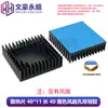 Dissipador de Calor com Ventoinha 5V/Placa-Mã de Computador Industrial Placa de Vídeo/Cooler de CPU Dissipador de Calor de Liga de Alumínio