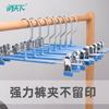 Perchero para Pantalones de Acero Inoxidable Recubierto de Plástico, Pinza Fuerte para Pantalones, Sin Marcas, Antideslizante, Perchero Retráctil para Pantalones, Almacenamiento, Secado y Colgado de Pantalones