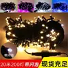 Luces LED parpadeantes de línea negra de fabricantes de origen Luces de cadena impermeables para exteriores tipo Gipsófila para iluminación alrededor del árbol luces decorativas al por mayor