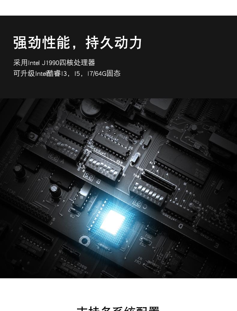 广告机详情页_05.jpg