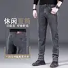Jeans de Alta Gama para Hombre para Exportación, Pantalones Rectos Ajustados de Moda para Todas las Estaciones, Pantalones Elásticos Casuales de Negocios para Hombre