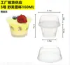 Copo Shufulei Descartável Resistente ao Calor Copo Doce Copo Tiramisu Copo de Pudim Mousse Shufulei Copo de Farelo de Madeira com Tampa