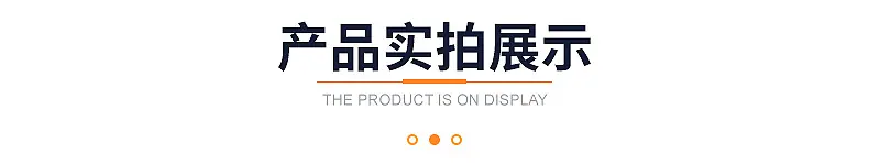爆款2-内页_14