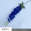 26 Anos de Materiais Florais Azul Escuro de Alta Qualidade, Materiais de Flores de Seda para Vitrines, Paisagismo, Adereços para Estúdio de Fotografia, Flores Artificiais