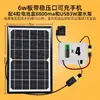 Bomba de Água USB Solar Micro Pequena Filtro para Aquário de Tartaruga Bomba de Circulação Submersível Resfriamento Hidroponia Oxigenação Externa