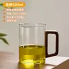 Xícara de Chá de Vidro Borossilicato Alto Jieanxi com Cabo de Noz Resistente a Altas Temperaturas para Casa e Escritório Copo de Bebida de Alta Qualidade
