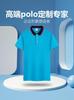 Polo de seda de hielo con logo estampado ropa de trabajo de negocios verano camiseta de manga corta para hombre y mujer fresca con solapa camisa publicitaria Thorn
