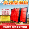 Puerta impermeable de cáscara delgada mineral, puerta impermeable de cáscara delgada de alta impermeabilidad, puerta impermeable de cáscara delgada MFS1.6-1.8