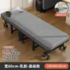 Cama plegable de oficina, estación de siesta, silla reclinable, ayuda para la siesta de una persona, adecuada para uso doméstico, hospitales y como una cama pequeña portátil para cuidadores
