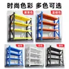 Prateleira Rack de Armazenamento de Depósito Rack de Exibição Multicamadas Supermercado Express Casa Subterrâneo Comercial Leve Pesado Super Forte Capacidade de Carga