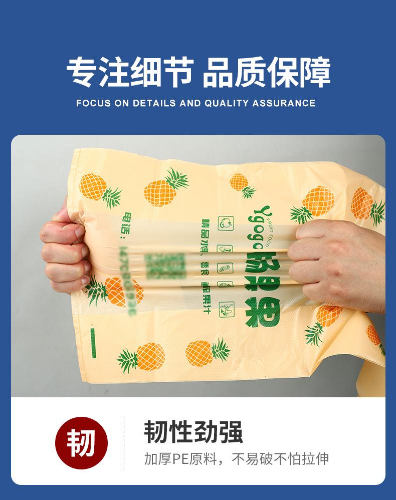 背心袋_11