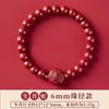 Pulsera del Zodiaco de Cinabrio de Bajo Contenido al por Mayor Pulsera del Zodiaco de Protección Corporal para Hombres y Mujeres Pulsera de Pareja Pulsera Shihuan