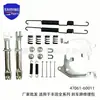 47406-60010 é adequado para o kit de reparo de pastilhas de freio Toyota Land Cruiser 47062-60011