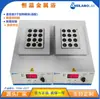 Termostato con Pantalla Digital Termostato de Baño Metálico Calentador de Baño Seco Instrumento de Digestión Bioquímica Horno de Digestión de Baño Seco