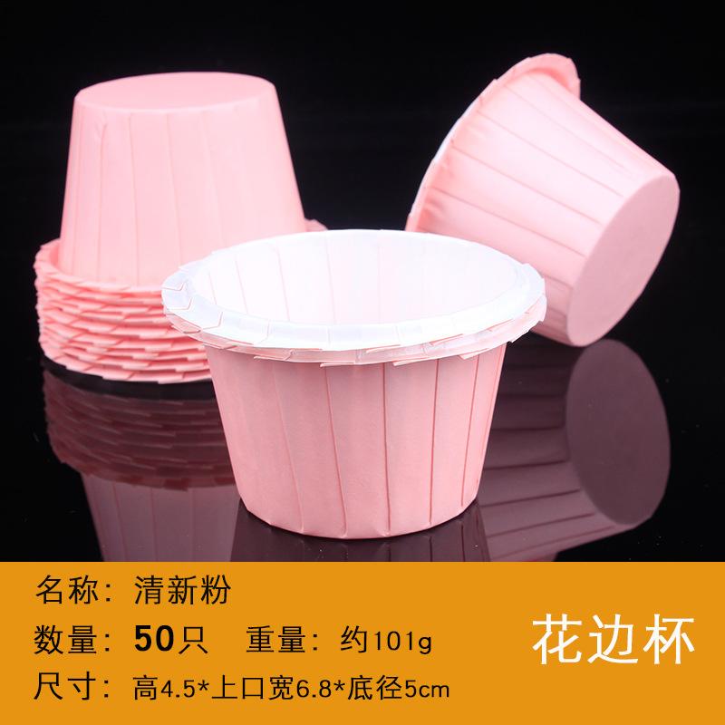 花边杯-清新粉-1.jpg