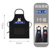 Delantal de cocina de moda para el hogar, impermeable y a prueba de aceite, delantal de cocina japonés para adultos de media longitud con cuello colgante, delantal sin mangas, venta al por mayor