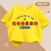 2427# Roupas Infantis Masculinas e Femininas Camiseta de Manga Curta Roupas Simples de Boneca Infantil Top de Verão 100% Algodão Camisa Básica Tendência