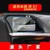 Aplicável a 25 Película temperada para navegação Honda Ye P7 Película de proteção para tela do painel de instrumentos da console central Honda Ye S7