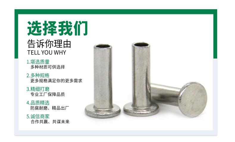 工厂详情页_04