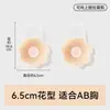 Adesivos de Silicone para Levantar os Seios Femininos, Adequados para Vestidos de Noiva, Adesivos Push-Up para Seios para Primavera e Verão, Roupa Íntima Invisível para Evitar Pontos Salientes, e para Uso com Camisolas