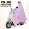 Batería Motocicleta Cuerpo Completo Anti-Lluvia Fuerte Ropa Exterior para Adultos Capa de Lluvia Especial para Montar para Mujeres Impermeable Engrosado para Patinete Eléctrico Doble Persona