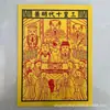 Ofrendas de Fuego, Soldados de Papel, Comida, Hierba, Chaleco de Conductor de Carruaje, y Otros Artículos Sacrificiales, Suministros Culturales Folclóricos, 360 Piezas/Caja al por Mayor