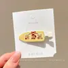 Pinza lateral para el cabello simple y elegante para mujer, sin costuras, fresca y estilosa, alto valor estético, accesorio para el cabello suave y versátil