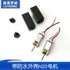 Motor N20 Desmontado com Carcaça, Motor CC Pequeno com Engrenagem Totalmente Metálica, Motor Elétrico para Modelo de Carro de Tração nas Quatro Rodas DIY