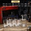 Juego de Vasos de Licor al por Mayor, Juego de Vino de Cristal, Una Jarra, 6 Copas, Múltiples Estilos, Vaso de Licor Opcional, Decantador de Vino de 100 ml