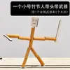Kit de Materiales Hombre de Bambú DIY Hombre Pequeño de Bambú Especificado por el Maestro Juego Educativo de Batalla para Dos Jugadores Hombre de Bambú con Mesa de PK