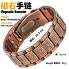 Pulsera Magnética Cruzada Europea y Americana TK Más Vendida Bronce Cepillado Retro Creativo Textura Finamente Tallada Completamente Magnética para Hombre