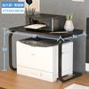 Han Mi Estante para Impresora de Oficina Estante de Almacenamiento para Host Hogar Multicapa Estante para Copiadora Escritorio de Oficina Producto Nuevo