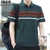 JEEP SPIRIT nova camisa Polo masculina de manga curta com lapela listrada tamanho folgado masculina preço controlado 118 yuan