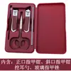 Cortauñas Nuevo Transfronterizo Set Portátil de 5 Piezas Cortauñas Oblicuo Limpiaorejas Tijeras para Cejas Set de Herramientas para Manicura