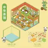 Pegatinas de paisaje en miniatura de espuma temprana serie de edificios pequeños para estudiantes decoración de escenas en miniatura manualidades DIY pegatinas