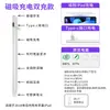 Apple pencil caneta capacitiva para caneta ipad de segunda geração apple adsorção sucção magnética carregamento caneta sensível ao toque caneta stylus