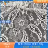 Novo Tecido de Renda Jacquard em Malha Não Elástica com Padrão Paisley Retrô, Design Vazado, Tecido Especial para Vestidos Femininos e Cheongsam