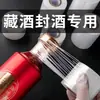 Filme Selante para Garrafa de Vinho, Filme Anti-Vazamento para Jarra de Vinho Velho, Filme Esticável para Boca de Garrafa, Filme Selante para Vinho de Grau Alimentício, Anti-Evaporação