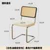 Silla de ratán usada, cómoda para estar sentado mucho tiempo, adecuada para mesas y sillas de comedor en casa, silla con respaldo para casa de huéspedes y hotel, silla curva de imitación de ratán para cafetería