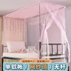 Mosquitero Cifrado para Dormitorio Estudiantil Cama de 1.5 1.0 Dormitorio 0.9 Individual 1.2m Doméstico a Prueba de Polvo Litera Superior