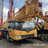Guindaste Xu Gong Crane 25K5A 25 Toneladas Guindaste de Carro 30 Toneladas 50 Toneladas 70 Toneladas 100 Toneladas Válvula Piloto de Guindaste Pequeno Guindaste