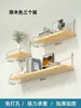 Prateleira de Parede sem Furos, Placa Reta para Pendurar em Paredes, Adequada para Quarto e Sala de Estar, Estante de Parede, Prateleira Flutuante de Armazenamento
