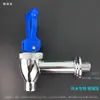 Grifo para Hervidor de Agua, Grifo de Agua Fría para Hervidor de Agua Tipo Escalón, Boquilla de Agua de Cobre Azul de 3/4 de Pulgada, Válvula de Liberación de Agua