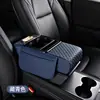 Caja de reposabrazos para coche Almohadilla elevadora Caja de pañuelos para coche multifuncional Caja de almacenamiento central para reposabrazos Caja de almacenamiento Soporte para portavasos