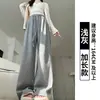 Pantalones de arroz glutinoso con bolsillo curvo pantalones de otoño para mujer adelgazantes estilo perezoso de cintura alta pierna recta sueltos para personas bajas casuales pantalones de pierna ancha