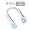 Ventilador de Cuello Montado 168 Portátil Personal Pequeño USB Ventilador de Cuello Silencioso Sin Aspas Mini Recargable