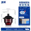 Secador de Vidro Xiangbo Secador a Vácuo de Laboratório Prato de Secagem Marrom Transparente 300mm x 240mm