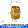 Adaptador reductor directo de latón macizo con doble rosca macho unión hexagonal corta rosca macho-macho extensión roscada accesorio para tubería de entrada de agua no