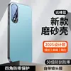 Adecuado para 1+13 Sensible a la Piel Estuche Magnético para Teléfono Móvil Oneplus Ace5 Soporte Giratorio Mate Oneplus13 Funda Anti-Caídas