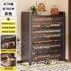 Zapatero de Acero para el Hogar, Zapatero Multicapa a Prueba de Polvo para la Entrada, Almacenamiento de Gran Capacidad con Puerta abatible, Zapatero para Exteriores